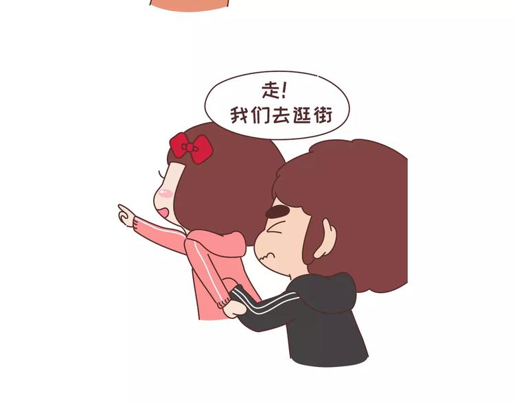 第323话 女友作死行为排行榜16