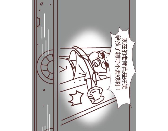 第269话 一个女人最心酸的一生70
