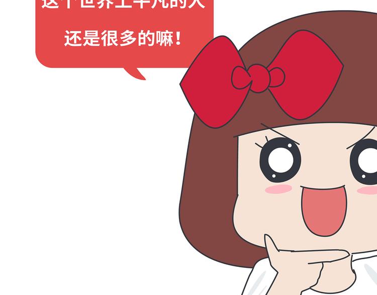 第441话 你一个月的工资是如何消失的？50