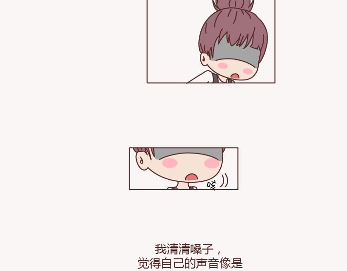 第133话 离开你，ta也很难过73