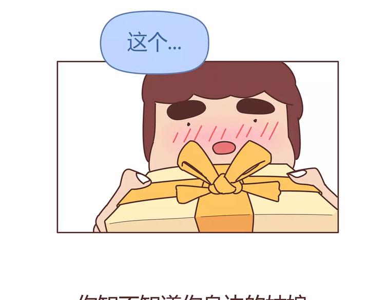 第400话 你说你不在乎礼物65