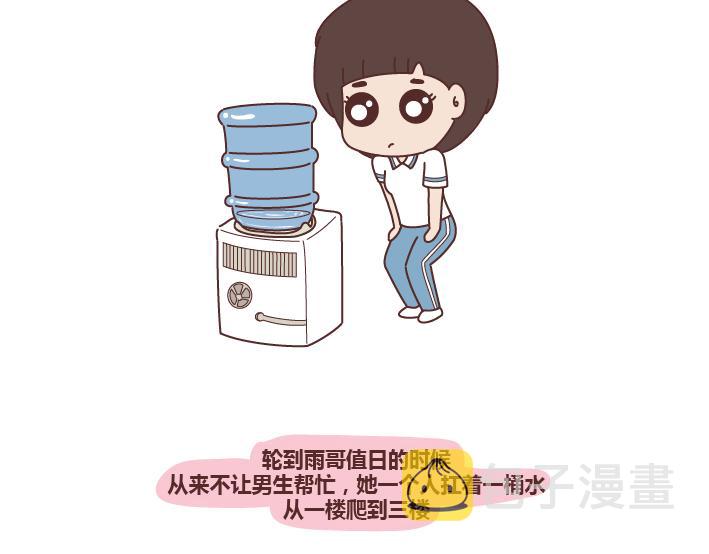 第278话 老子要抱抱13
