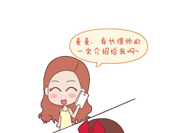 第112话 为什么越来越多的人不想结婚5