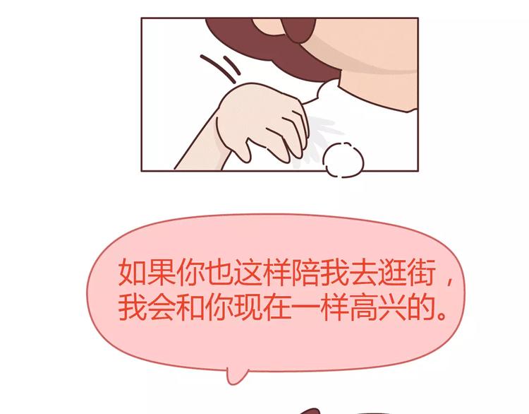 第357话 如何调教男友18