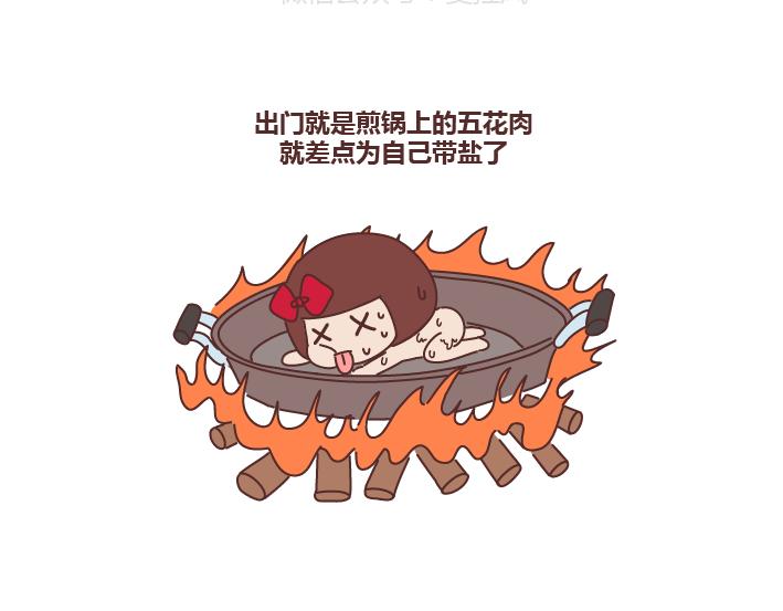 第261话 后羿哥哥，麻烦把最后的太阳射下来吧！3