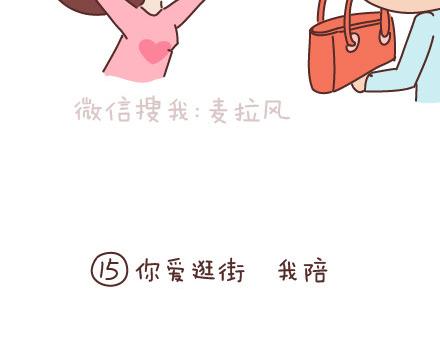 第93话 那谁，你给老子听好了27