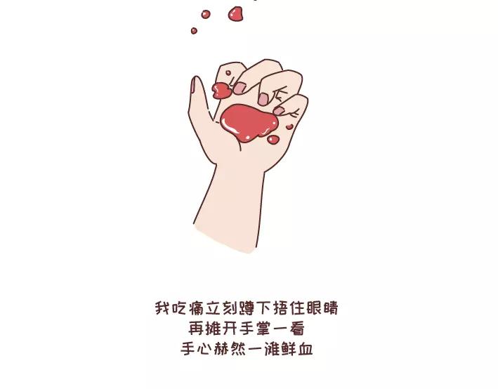 第297话 一定要嫁给看穿你是怂逼的男生11