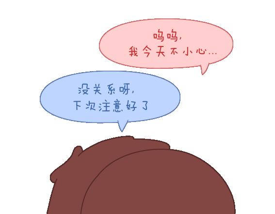 第109话 男友力19