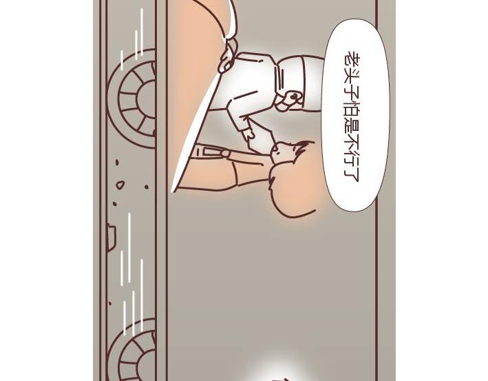 第269话 一个女人最心酸的一生103