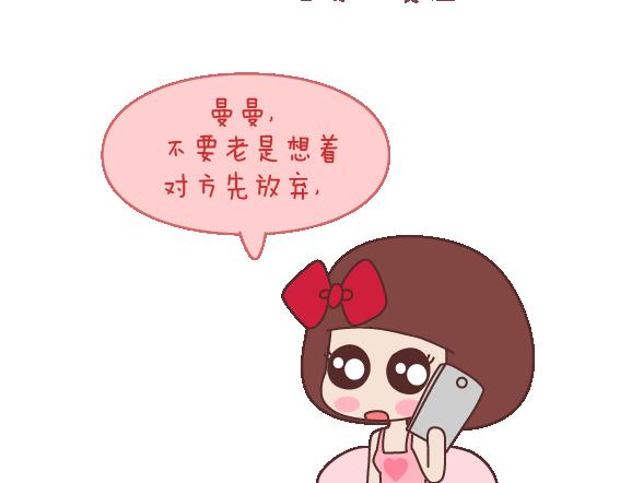 第107话 只是我们不同14