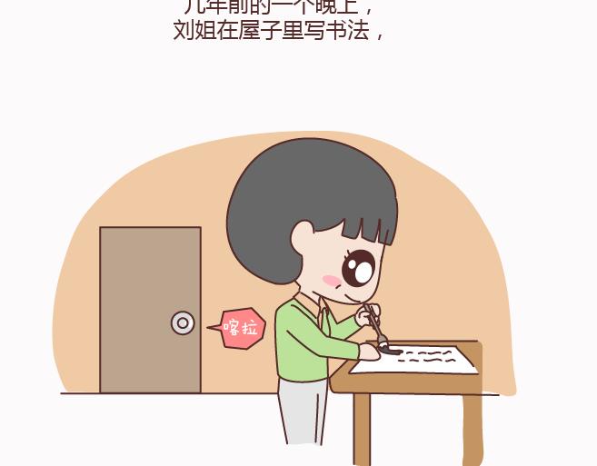 第158话 低质量的婚姻，不如高质量的单身38