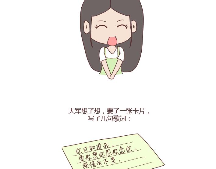 第260话 今天，欠你一场婚礼26