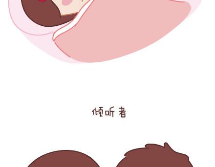 第9话 优秀男朋友必备的72种技能75