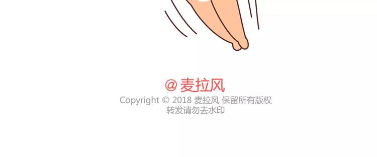 第398话 和小奶狗谈恋爱39
