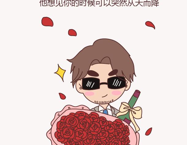 第130话 该不该嫁给大叔32