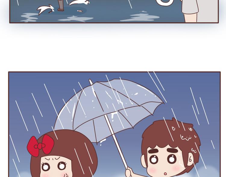 第506话 喜欢你的时候，我不是一般的怂5