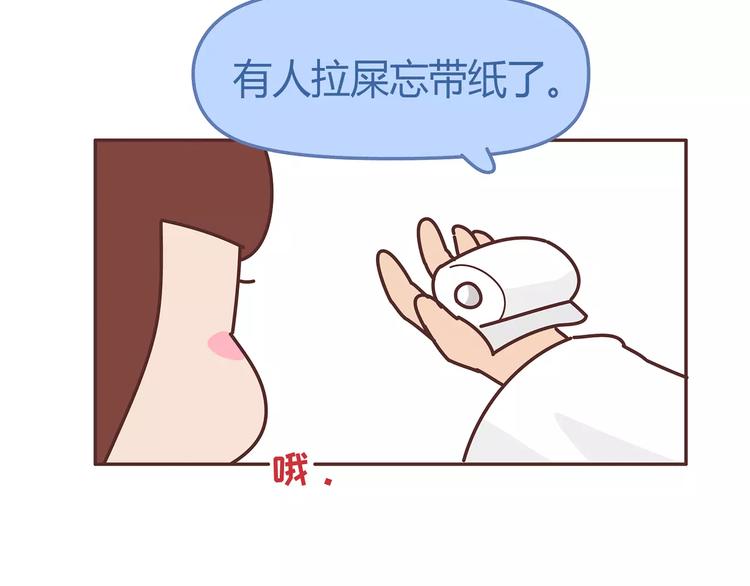 第349话 不好意思又迟到了24