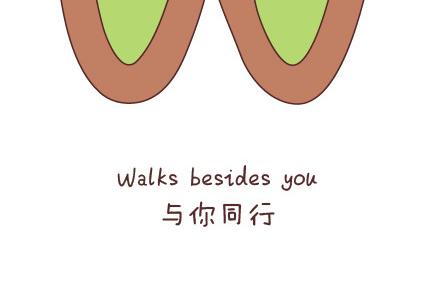 第70话 优秀男友的特质52