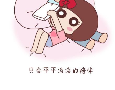 第42话 你遇到的那个人14