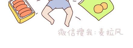 第89话 过年期间常有的几种幻觉24