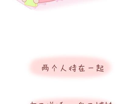 第62话 女人想要的幸福3