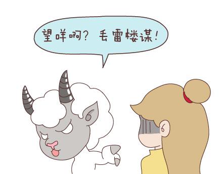 第97话 胡说八道63