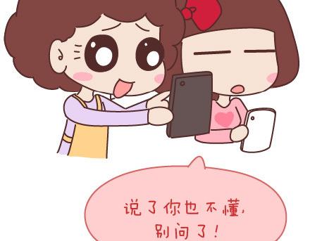 第142话 最伤父母心的话19