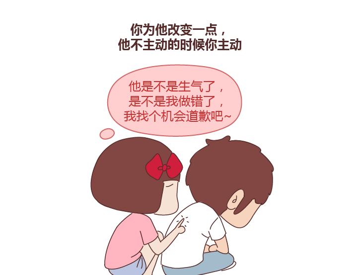 第262话 真正绝配的人3
