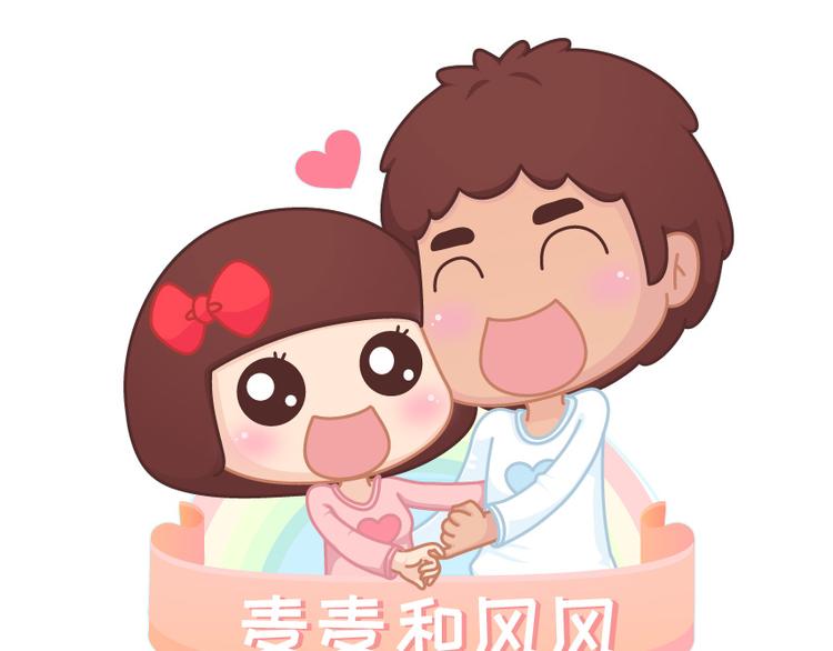 第488话 恋爱中的男人，实在是太可怜了0