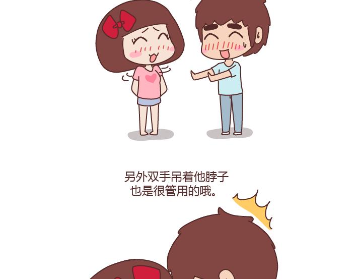 第236话 撒娇女人命最好18