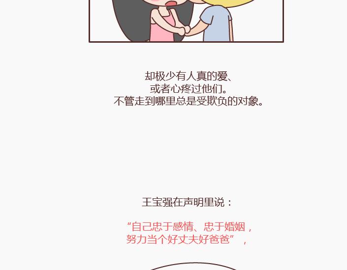 第146话 这个世界对好人太薄情13