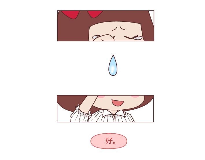第250 我想要的未来20