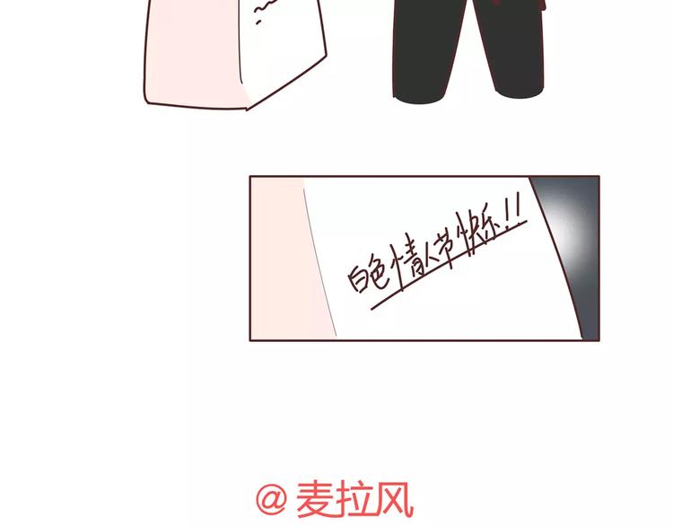 第400话 你说你不在乎礼物71