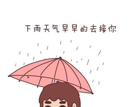第31话 那个对你好的人7