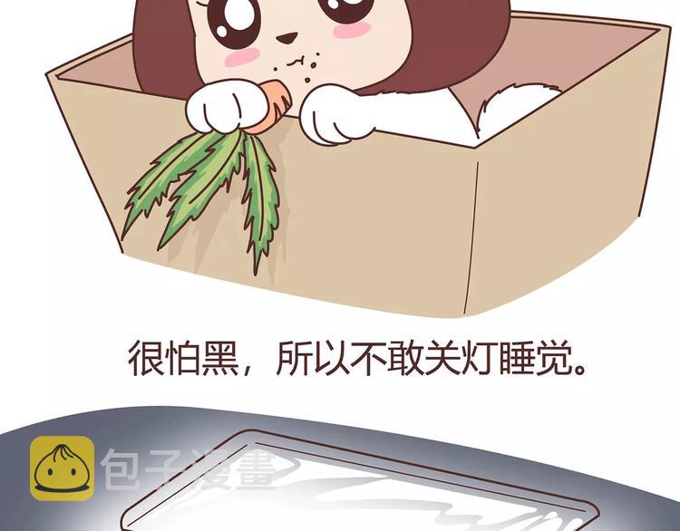 第403话 神奇物种女友39