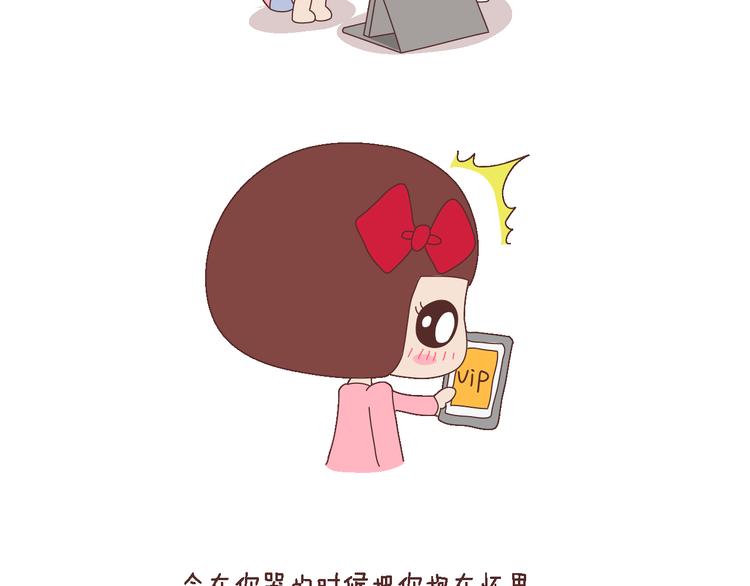 第99话 这种男生肯定绝种了2