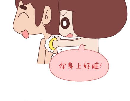 第46话 陪伴10