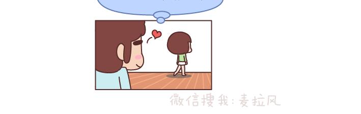 第197话 喜欢你是世界上最美好的事2