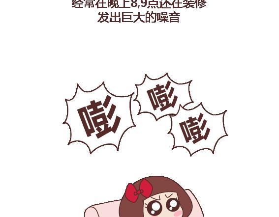 第111话 怎么忍心让她太懂事32