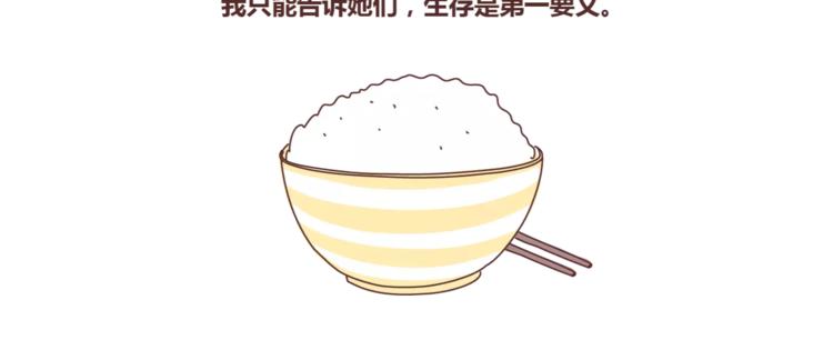 第374话 不劝你离婚21