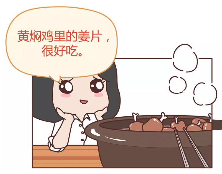 第338话 你忙吧我去结婚了2
