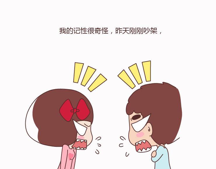 第125话 嫁给你有什么好处52