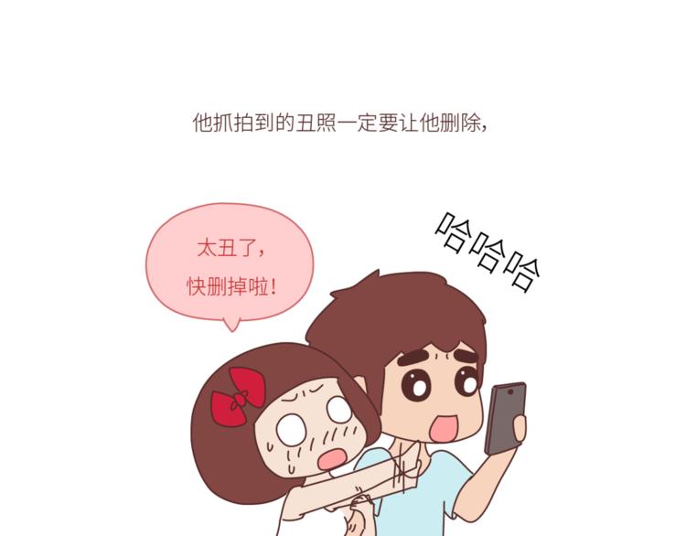 第446话 恋爱的三个阶段14