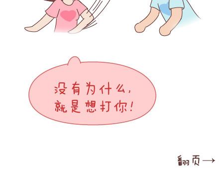 第23话 如果没有你16