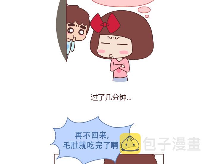 第226话 这才是吵架之后，最好的复合方法3