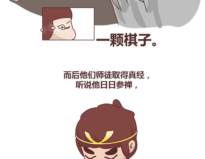 第257话 佛说50
