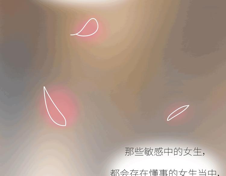 第437话 男人喜欢你和玩玩你的区别55