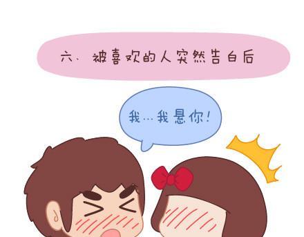 第14话 幸福的瞬间21