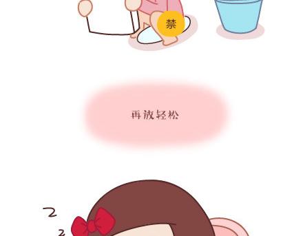 第6话 谢谢你们爱我13