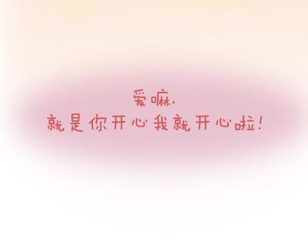 第56话 那些年收到过的生日礼物41